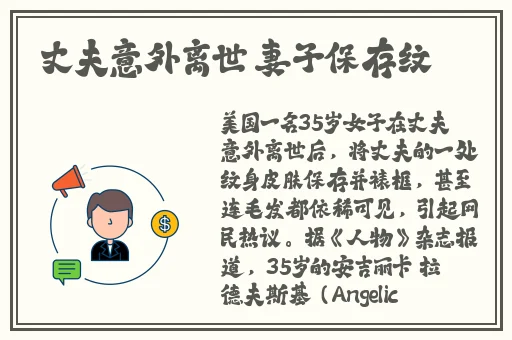 那天没带罩子被校霸c了一节课